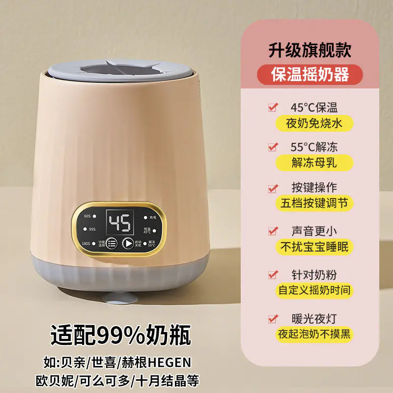 Smart Electric Baby Bottle Warmer & Formula Mixer - Touch Control Milk Warmer